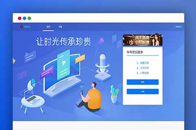 Q154 仿蓝奏网盘|城通网盘|百度网盘|闪客网盘|网盘赚钱系统源码下载-玩吧资源站