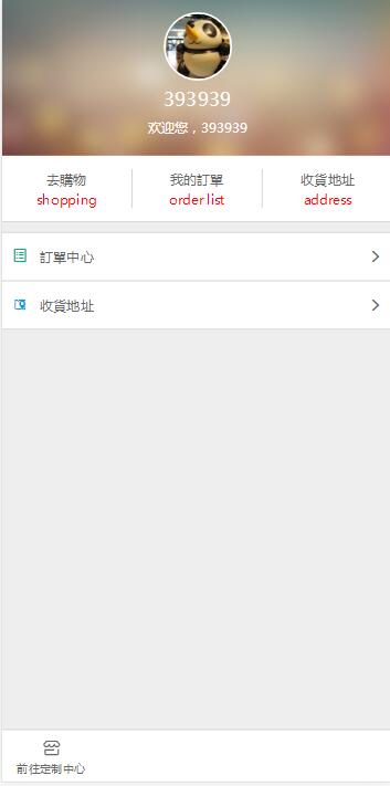 图片[2]-Q155 PHP开发Diy手机壳定制源码-玩吧资源站