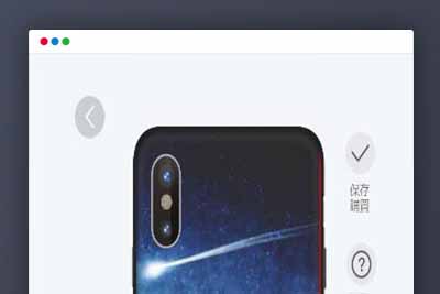 Q155 PHP开发Diy手机壳定制源码-玩吧资源站