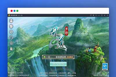 Q156 回合问道手游新云防官免授权+视频教程|Win手工服务端+全套工具环境-玩吧资源站