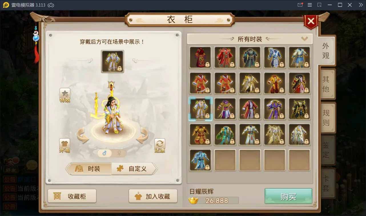 图片[3]-Q156 回合问道手游新云防官免授权+视频教程|Win手工服务端+全套工具环境-玩吧资源站