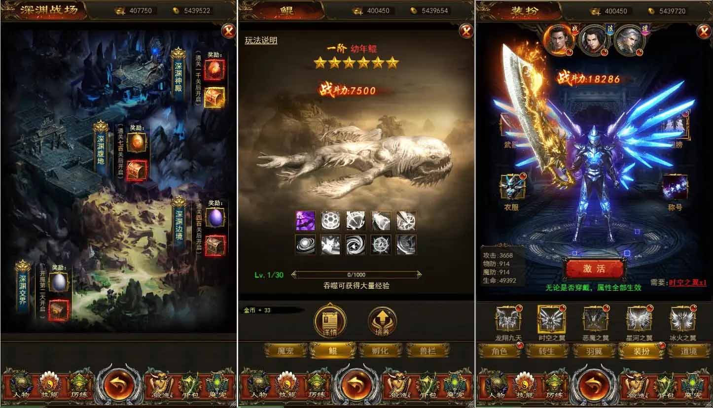 图片[4]-Q157 三网H5游戏养鲲屠龙H5+视频教程|WIN手工服务端+GM授权后台-玩吧资源站
