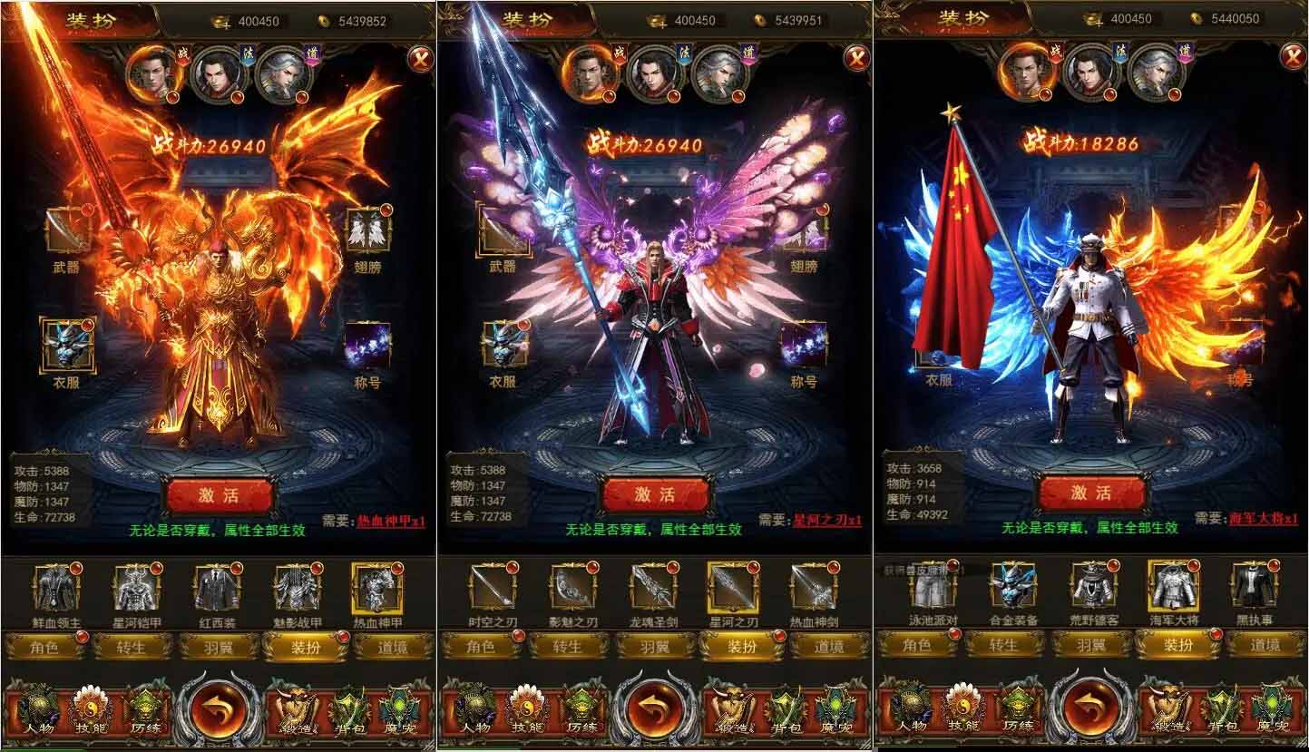 图片[2]-Q157 三网H5游戏养鲲屠龙H5+视频教程|WIN手工服务端+GM授权后台-玩吧资源站