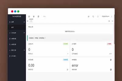 Q161 企业级程序苏林加密系统 php加密的程序源码 sg11加密 xend加密 goto加密 Leave加密 enphp加密 NoName加密-玩吧资源站