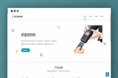 A1114 多商户免签 个码免签支付 微信支付宝QQ免签支付 APP+PC监控 码支付系统源码-玩吧资源站