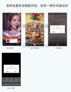 短视频开单助手1.8.2 修复已知问题-玩吧资源站