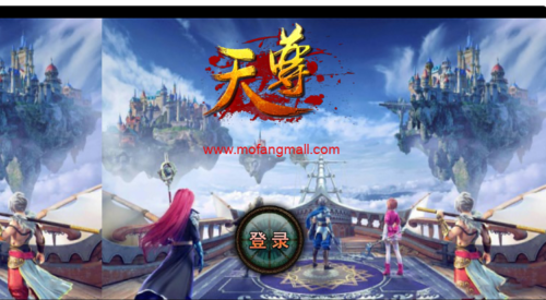 天尊游戏一键安装服务端游戏源码(小白工具+双端+充值物品后台)-玩吧资源站