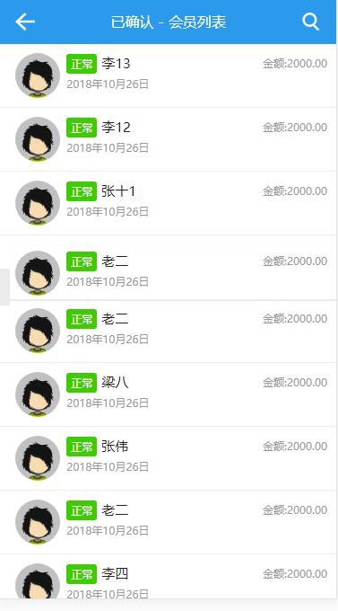 图片[1]-双轨制直销软件手机版(带后台管理) v1.0-玩吧资源站