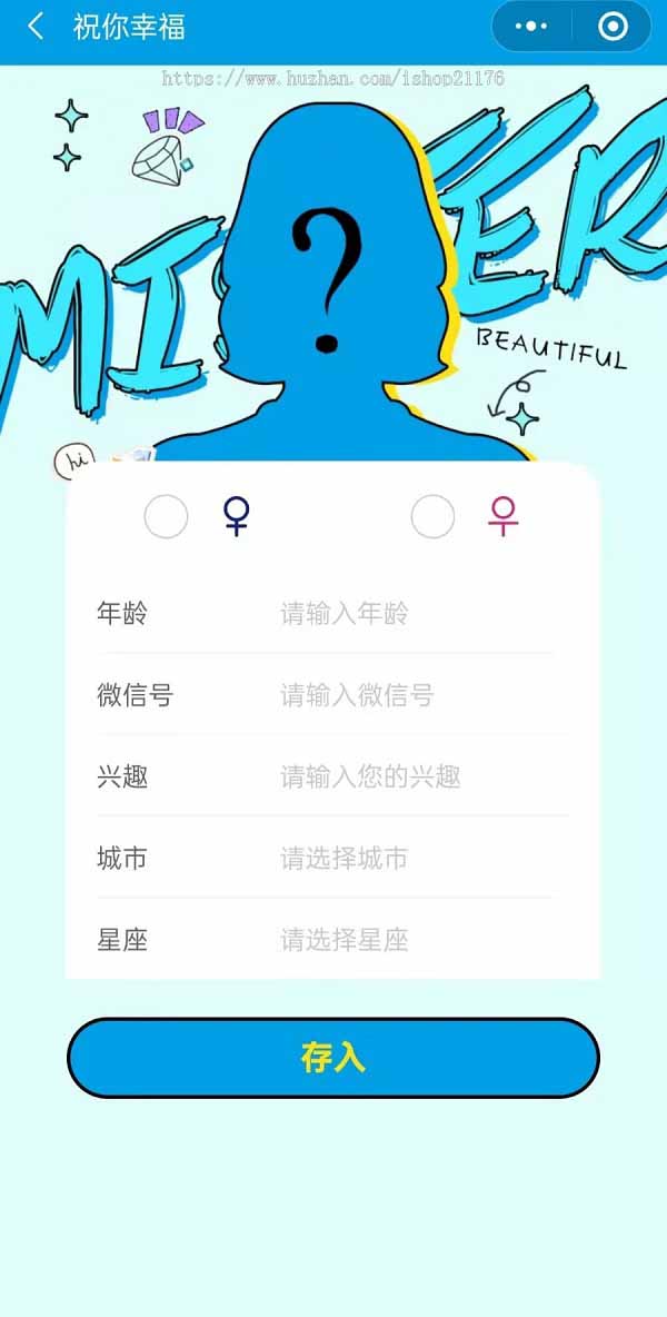 图片[2]-A1116 月老在线牵盲盒+交友盲盒+一元交友+小纸条盲盒+交友匹配+同城交友小程序源码-玩吧资源站