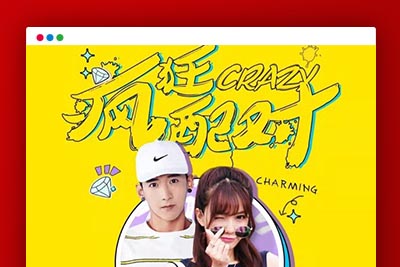 A1116 月老在线牵盲盒+交友盲盒+一元交友+小纸条盲盒+交友匹配+同城交友小程序源码-玩吧资源站