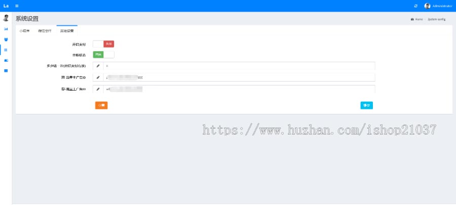 图片[5]-A1116 月老在线牵盲盒+交友盲盒+一元交友+小纸条盲盒+交友匹配+同城交友小程序源码-玩吧资源站