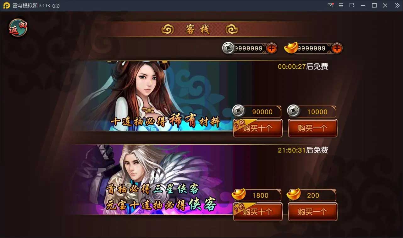图片[3]-Q165 回合制手游有侠气+视频教程|WIN一键服务端+GM工具+安卓客户端+运营后台-玩吧资源站