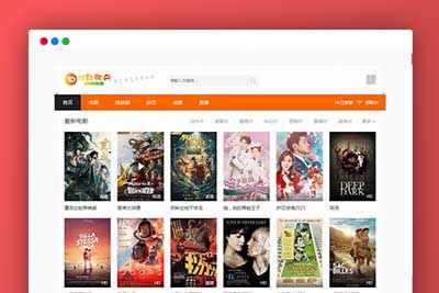 A1118 苹果CMSV10橙色自适应25影视网主题模板源码-玩吧资源站