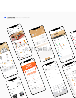 云贝餐饮连锁V2-1.8.1商用无限版-玩吧资源站