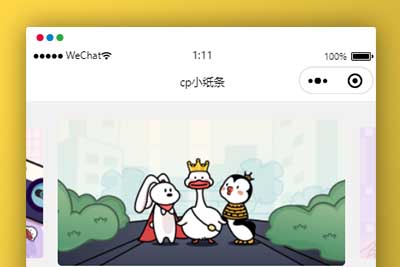 A1128 最新版二开cp盲盒小纸条月老小程序源码下载-玩吧资源站