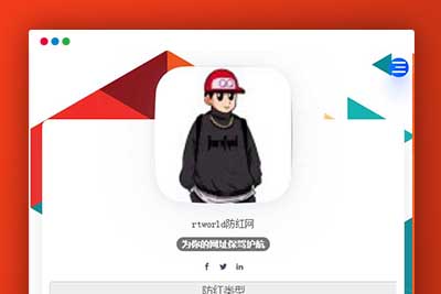 A1129 Rtworld防洪系统全解开源完整源码-玩吧资源站