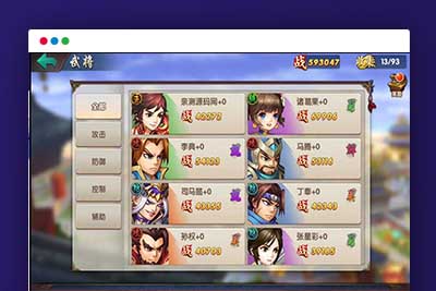 Q169 三国卡牌手游【无敌三国魅影版】2021整理Win一键即玩服务端+运营后台-玩吧资源站