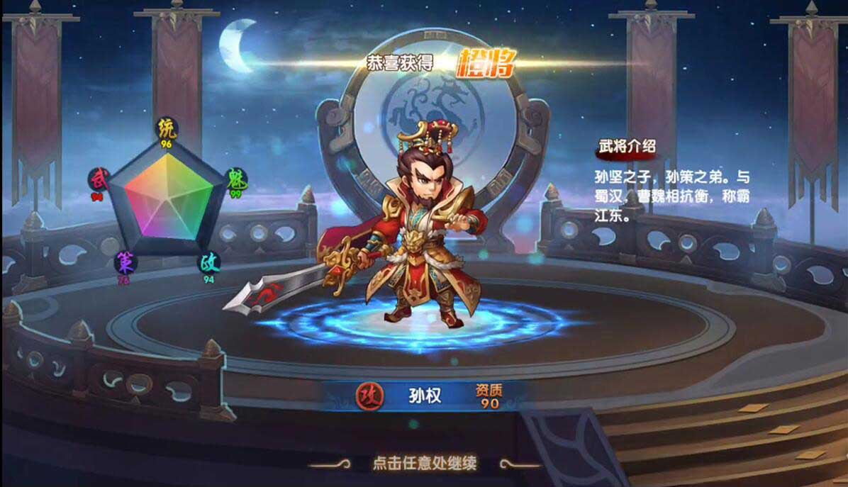 图片[1]-Q169 三国卡牌手游【无敌三国魅影版】2021整理Win一键即玩服务端+运营后台-玩吧资源站