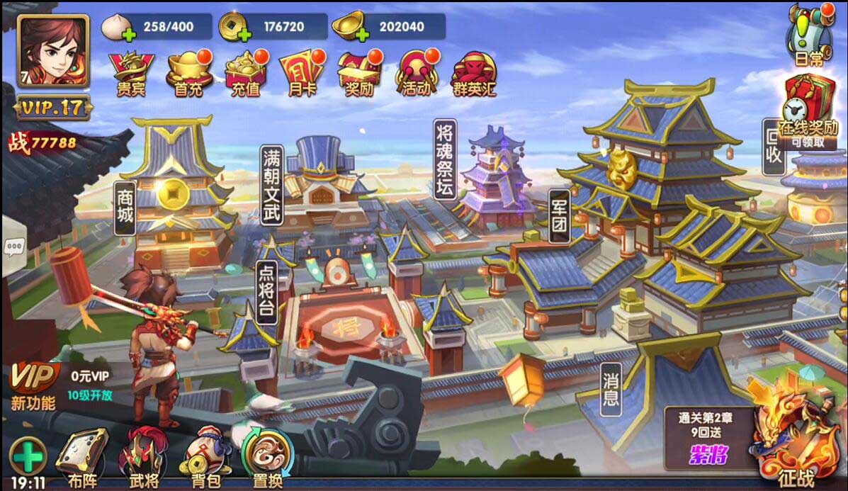 图片[3]-Q169 三国卡牌手游【无敌三国魅影版】2021整理Win一键即玩服务端+运营后台-玩吧资源站