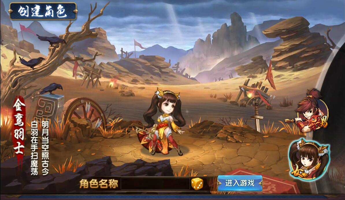 图片[2]-Q169 三国卡牌手游【无敌三国魅影版】2021整理Win一键即玩服务端+运营后台-玩吧资源站