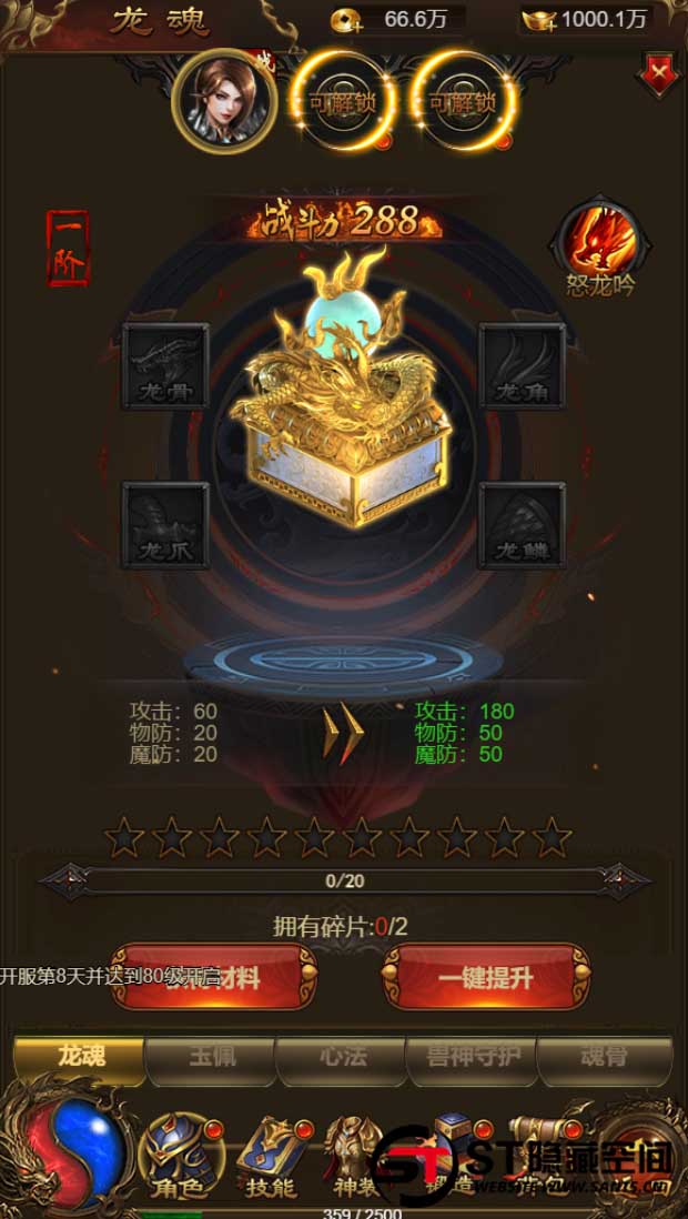 图片[4]-S227【雷霆传奇H5】游戏源码下载神武手工端+教程+授权物品后台-玩吧资源站