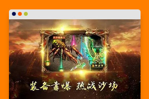 S227【雷霆传奇H5】游戏源码下载神武手工端+教程+授权物品后台-玩吧资源站