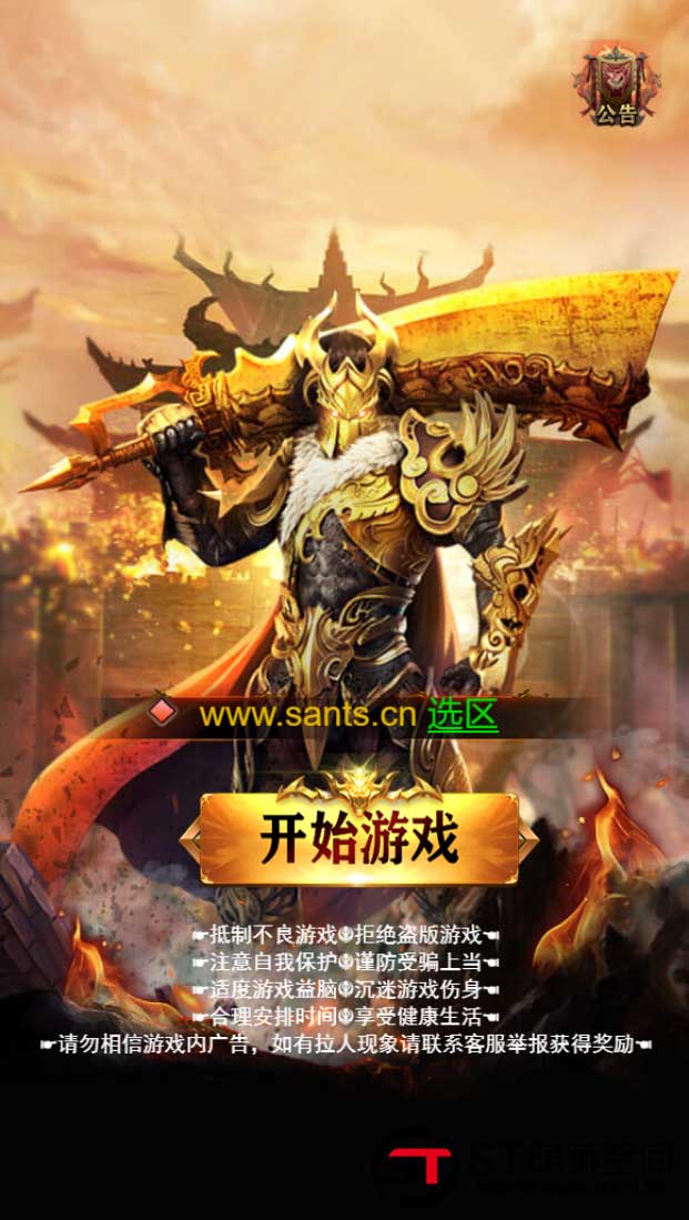 图片[1]-S227【雷霆传奇H5】游戏源码下载神武手工端+教程+授权物品后台-玩吧资源站
