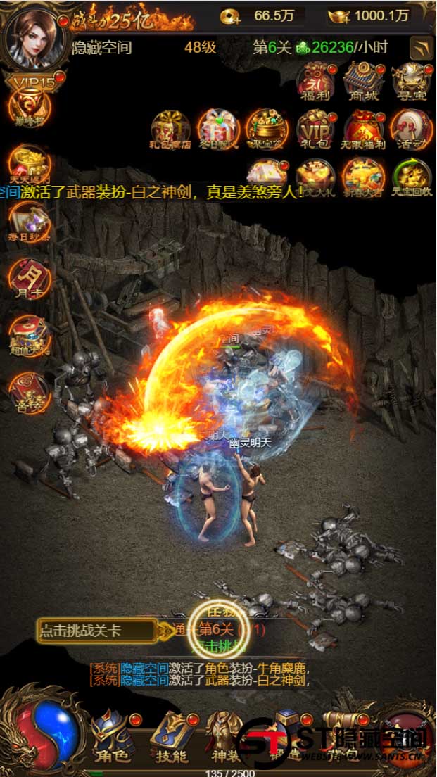 图片[5]-S227【雷霆传奇H5】游戏源码下载神武手工端+教程+授权物品后台-玩吧资源站