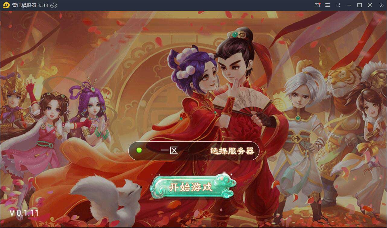 图片[1]-Q170 回合手游【大话江湖万众八卦变身卡端】2021整理Win一键即玩服务端+运营代理后台-玩吧资源站