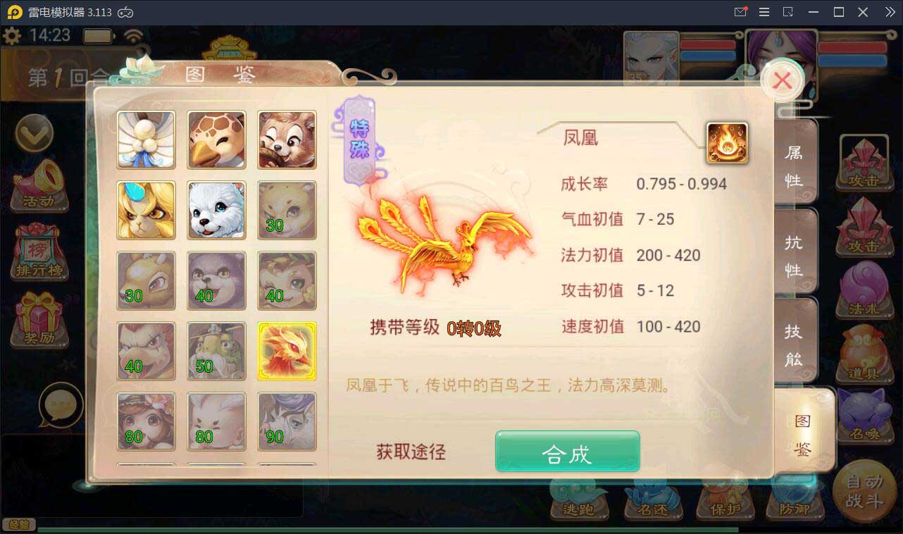 图片[5]-Q170 回合手游【大话江湖万众八卦变身卡端】2021整理Win一键即玩服务端+运营代理后台-玩吧资源站