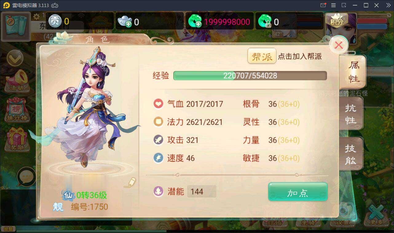图片[4]-Q170 回合手游【大话江湖万众八卦变身卡端】2021整理Win一键即玩服务端+运营代理后台-玩吧资源站
