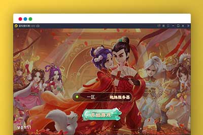 Q170 回合手游【大话江湖万众八卦变身卡端】2021整理Win一键即玩服务端+运营代理后台-玩吧资源站