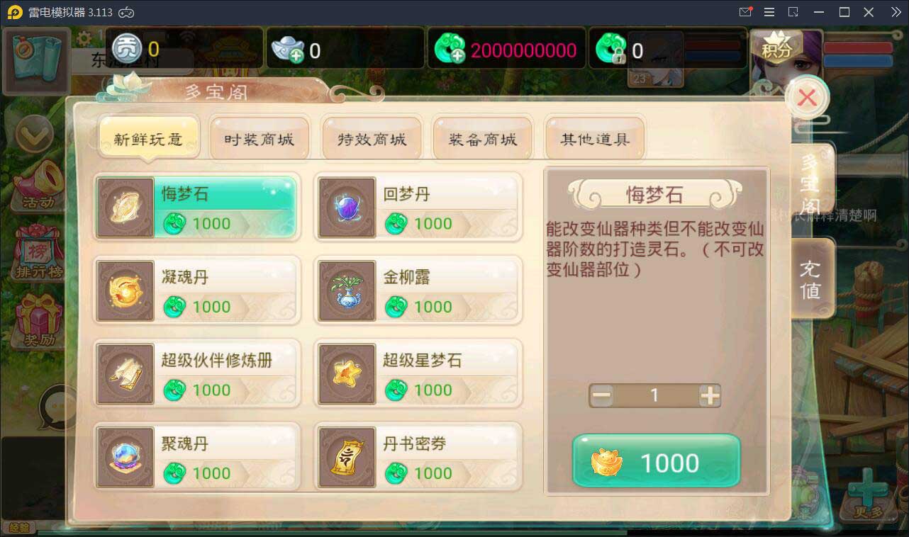 图片[3]-Q170 回合手游【大话江湖万众八卦变身卡端】2021整理Win一键即玩服务端+运营代理后台-玩吧资源站