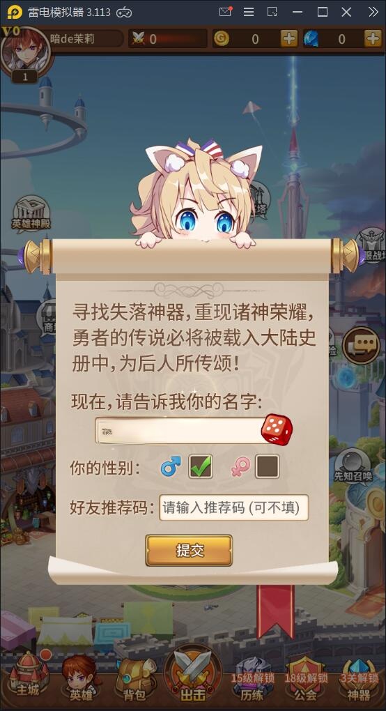 图片[2]-Q171 闪耀之光【荣誉之光】10月收拾Linux手艺服务端+安卓+GM后台-玩吧资源站