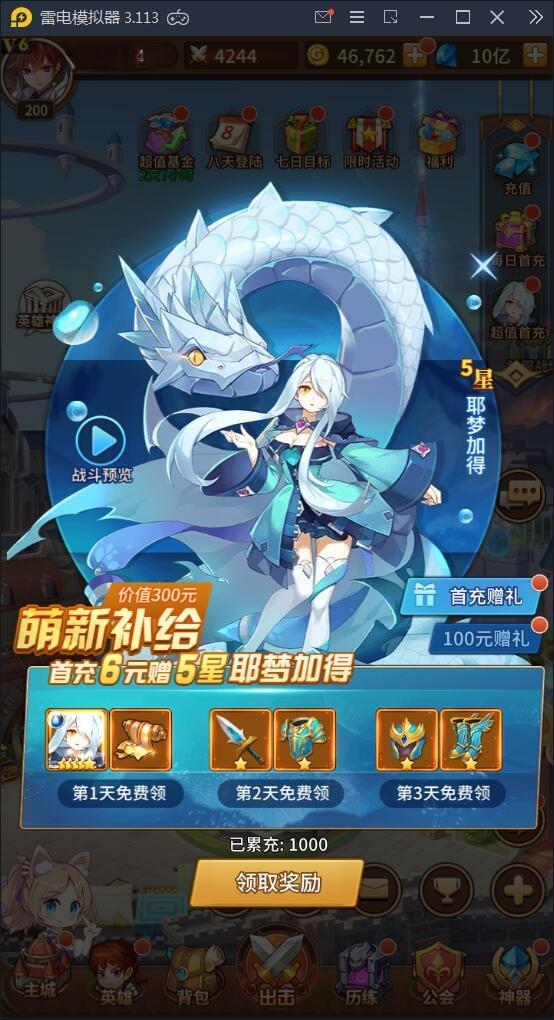 图片[6]-Q171 闪耀之光【荣誉之光】10月收拾Linux手艺服务端+安卓+GM后台-玩吧资源站