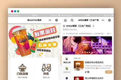 Q173 云贝连锁V2独立版V2.1.5源码-优化扫码登陆流程-玩吧资源站