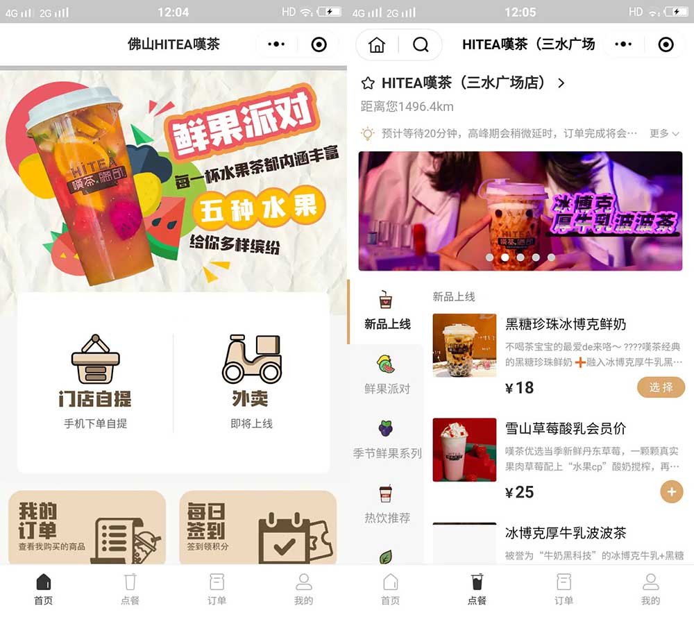 图片[1]-Q173 云贝连锁V2独立版V2.1.5源码-优化扫码登陆流程-玩吧资源站
