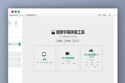 Q174 在线图片编辑器/在线视频剪辑器/网站源码-玩吧资源站