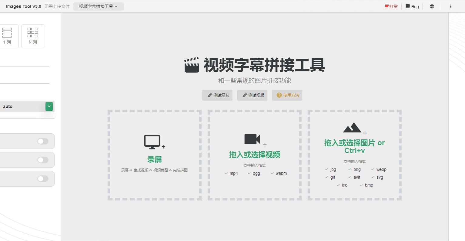 图片[1]-Q174 在线图片编辑器/在线视频剪辑器/网站源码-玩吧资源站