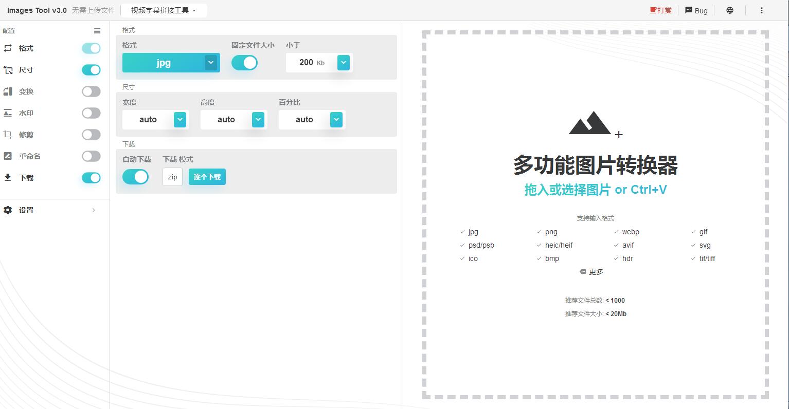 图片[2]-Q174 在线图片编辑器/在线视频剪辑器/网站源码-玩吧资源站