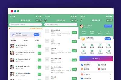 Q177 独立公众号版本微信社群人脉系统社群空间站最新源码全开源+详细教程-玩吧资源站
