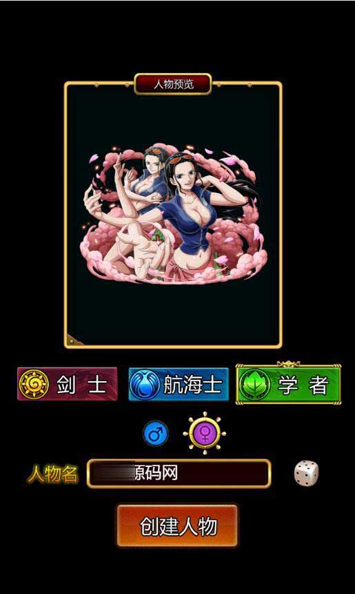 图片[2]-Q178 三网H5游戏【挂机海贼王H5】2021整理Win一键即玩服务端-玩吧资源站