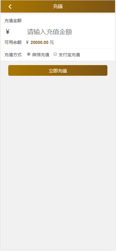 图片[8]-九月最新影视投资理财挖矿电影源码 项目众筹票房分红源码 对接免签支付+修复短信+视频教程-玩吧资源站