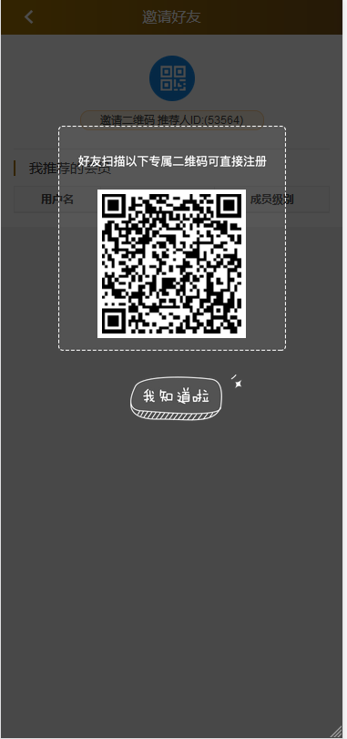 图片[5]-九月最新影视投资理财挖矿电影源码 项目众筹票房分红源码 对接免签支付+修复短信+视频教程-玩吧资源站