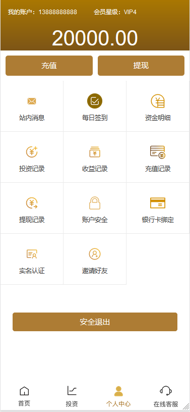图片[7]-九月最新影视投资理财挖矿电影源码 项目众筹票房分红源码 对接免签支付+修复短信+视频教程-玩吧资源站