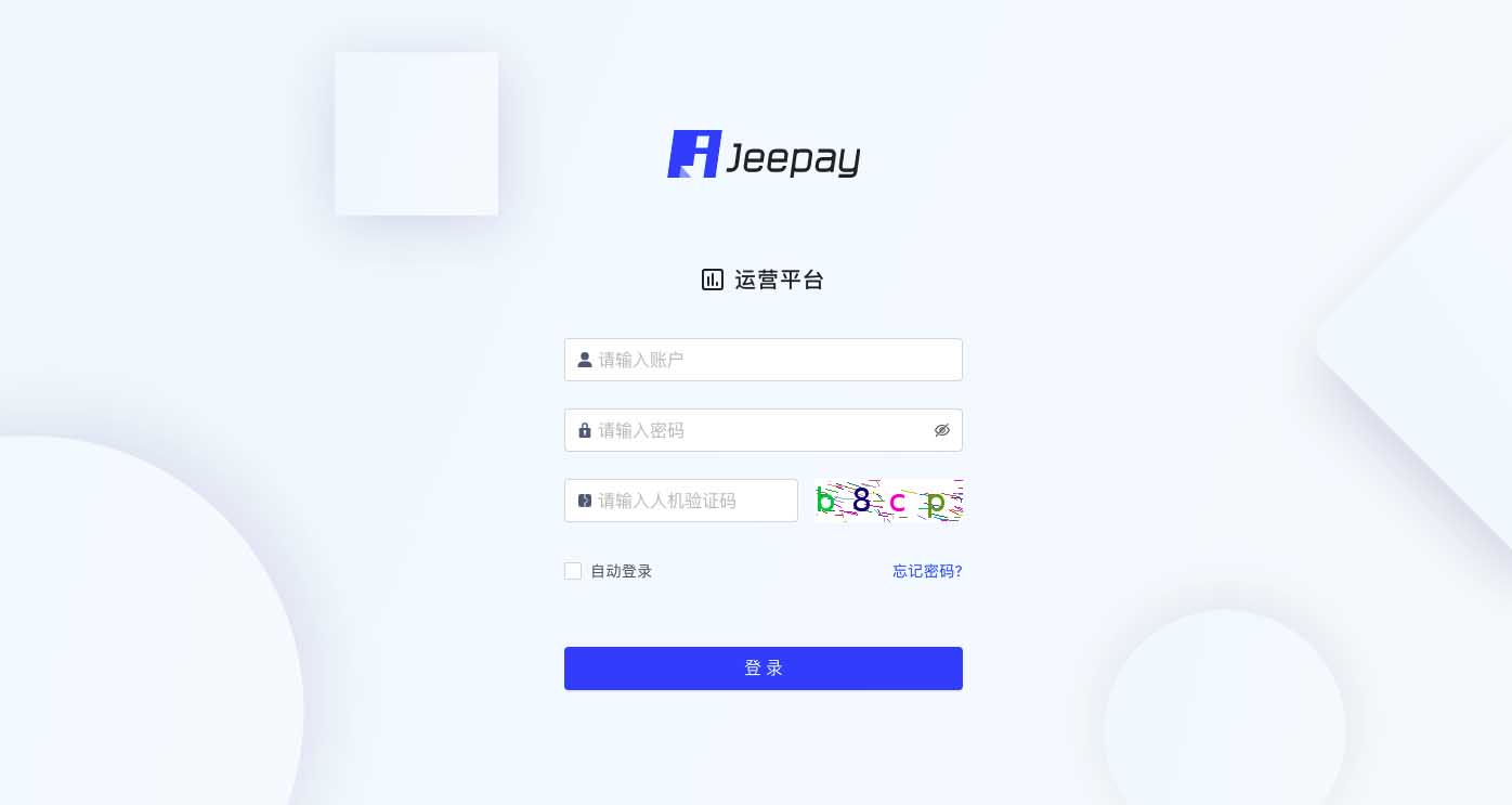 图片[1]-A1133  全开源JAVA支付系统/jeepay聚合支付四方支付系统-玩吧资源站
