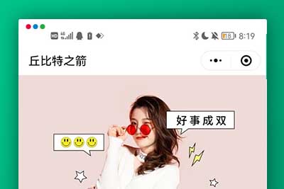 A1135 月老在线牵盲盒交友盲盒一元交友存取小纸条小程序版本-玩吧资源站