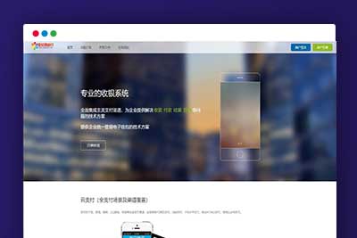 Q182 增加Z支付版彩虹易支付源码下载-玩吧资源站