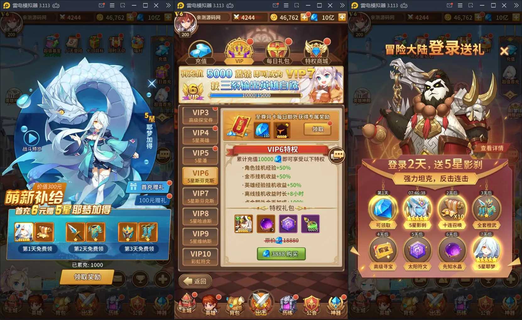 图片[3]-Q183 荣誉之光+视频教程|Linux手工服务端+安卓+GM后台-玩吧资源站