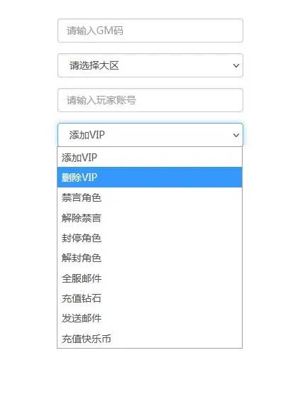 Q183 荣誉之光+视频教程|Linux手工服务端+安卓+GM后台